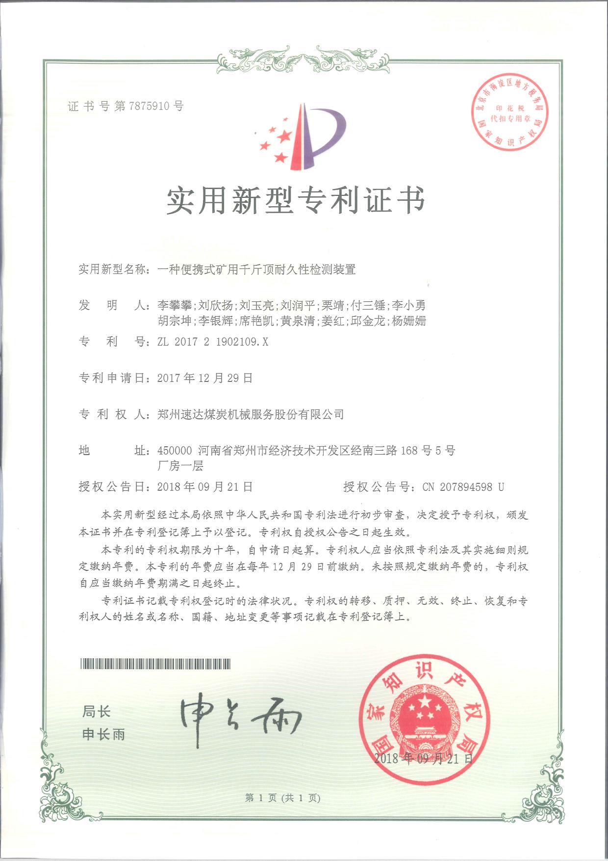 首页| 6008集团有限公司官方网站