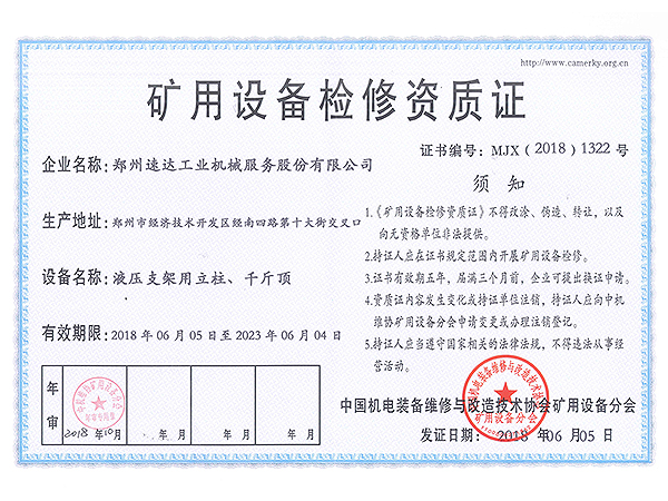 首页| 6008集团有限公司官方网站