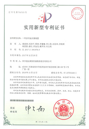 首页| 6008集团有限公司官方网站