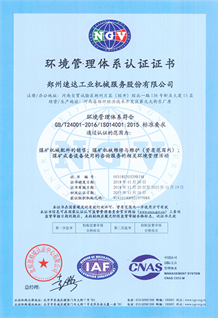 首页| 6008集团有限公司官方网站