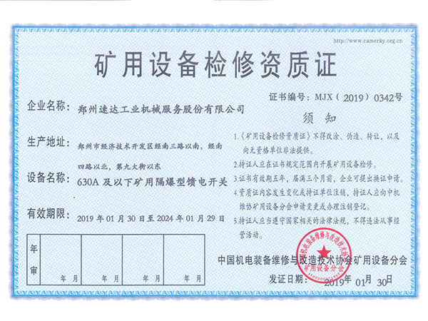 首页| 6008集团有限公司官方网站