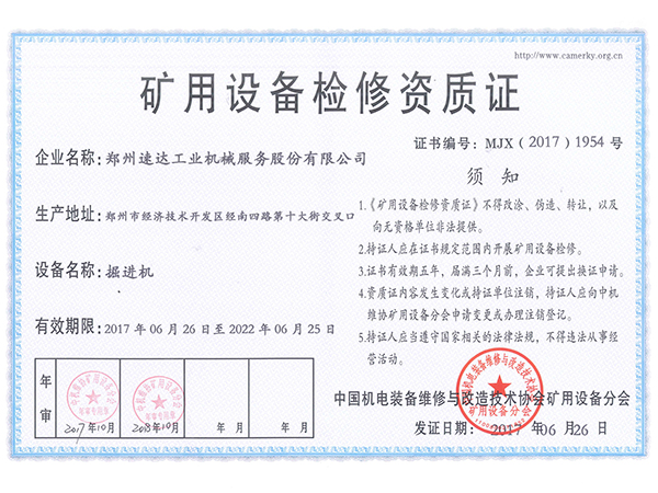 首页| 6008集团有限公司官方网站