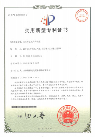 首页| 6008集团有限公司官方网站