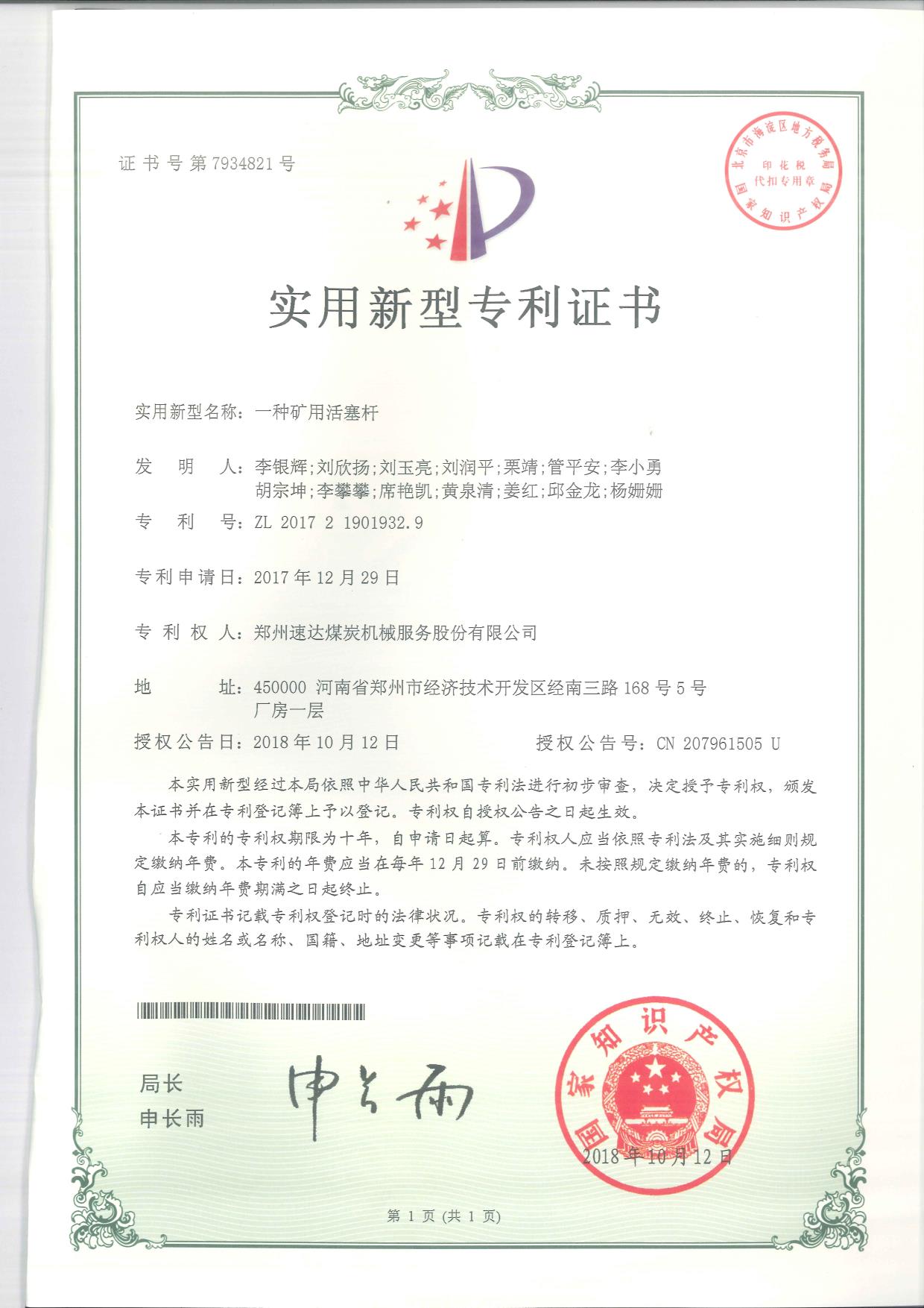 首页| 6008集团有限公司官方网站