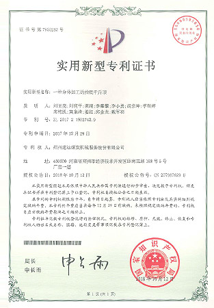 首页| 6008集团有限公司官方网站