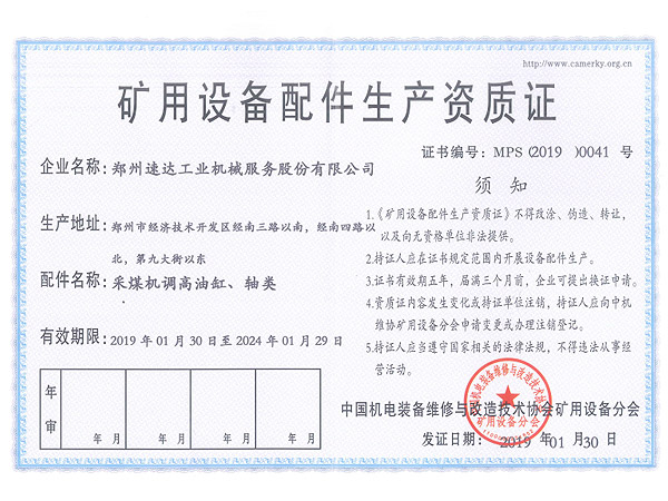 首页| 6008集团有限公司官方网站