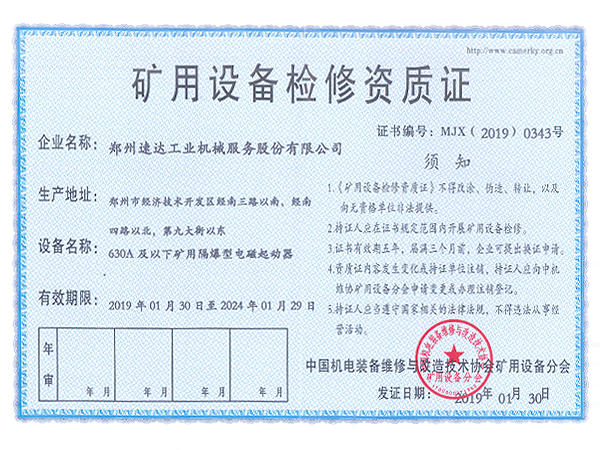 首页| 6008集团有限公司官方网站