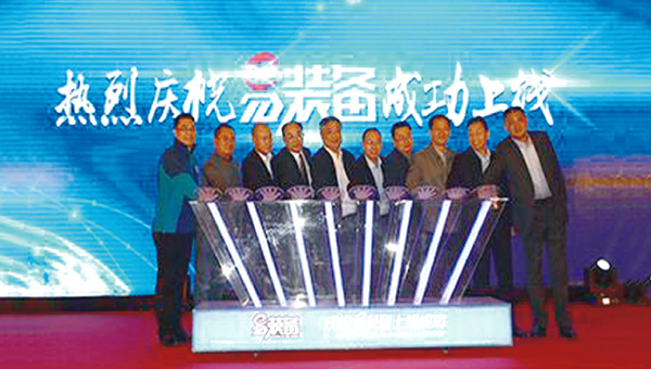 首页| 6008集团有限公司官方网站