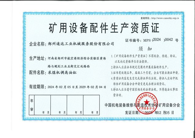 首页| 6008集团有限公司官方网站