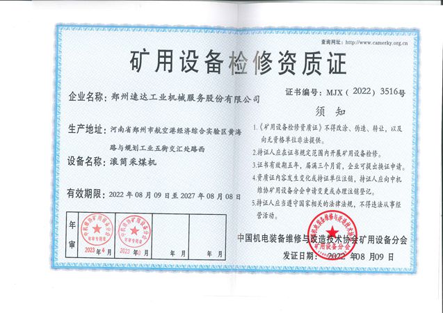 首页| 6008集团有限公司官方网站